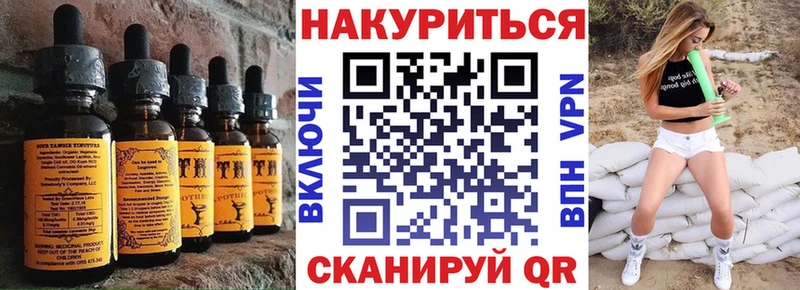 Canna-Cookies марихуана Калининец