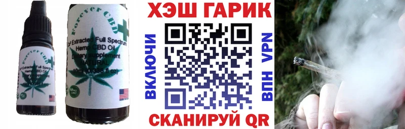 Canna-Cookies марихуана  Калининец 
