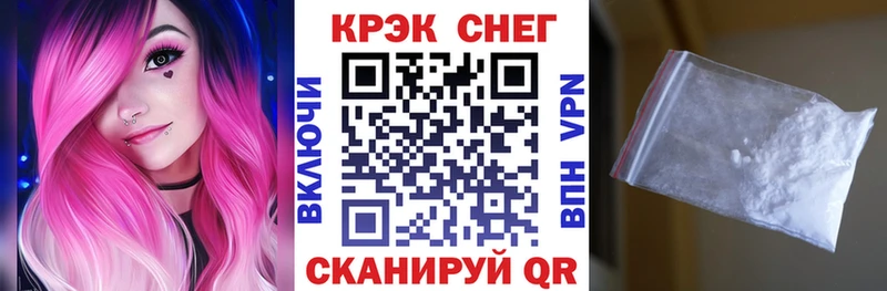 Cocaine 99%  МЕГА   Калининец 