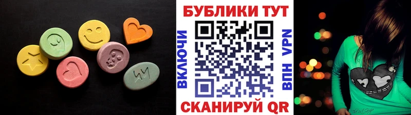 ЭКСТАЗИ XTC  ссылка на мегу ONION  Калининец 