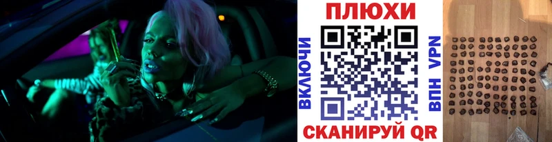 дарк нет официальный сайт  закладки  Калининец  Гашиш хэш 