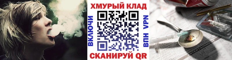 ГЕРОИН VHQ  Калининец 