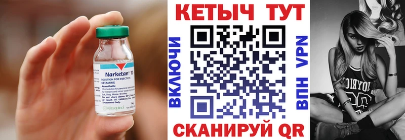 купить наркотики цена blacksprut зеркало КЕТАМИН ketamine Калининец