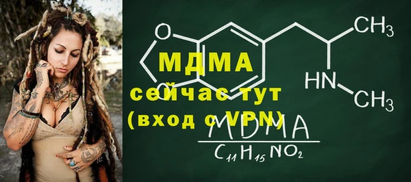 кокаин колумбия Богородицк