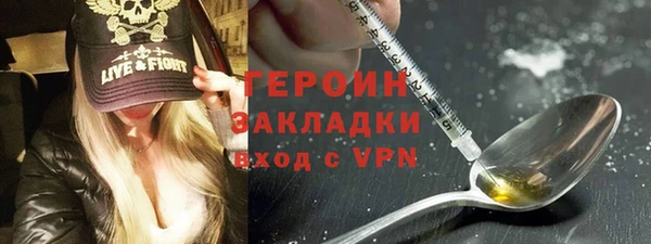 альфа пвп VHQ Белоозёрский