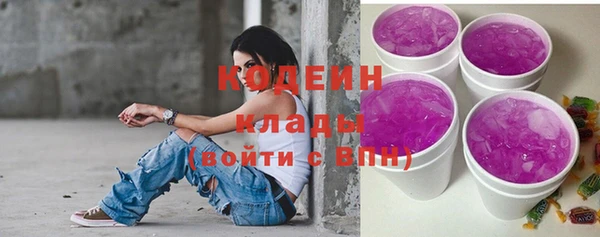 синтетический гашиш Белокуриха