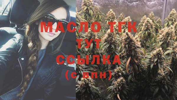 кокаин колумбия Богородицк