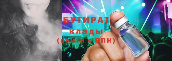 альфа пвп VHQ Белоозёрский