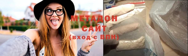 синтетический гашиш Белокуриха