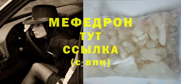 винт Богородск