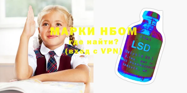 винт Богородск