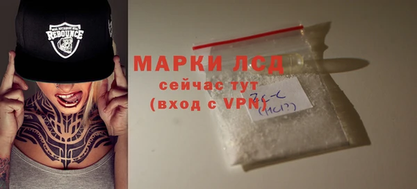 mdpv Балахна