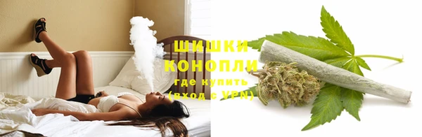 синтетический гашиш Белокуриха