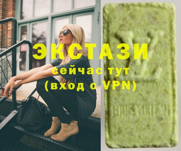 PSILOCYBIN Беломорск
