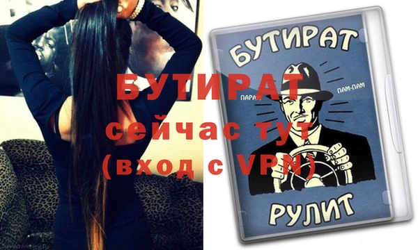 синтетический гашиш Белокуриха