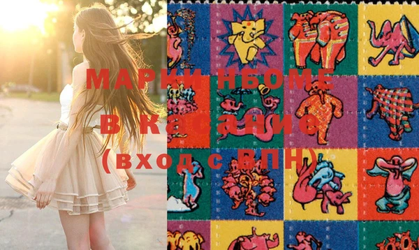 дистиллят марихуана Балабаново
