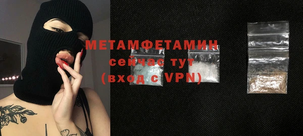 PSILOCYBIN Беломорск