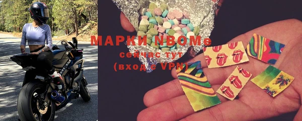 альфа пвп VHQ Белоозёрский