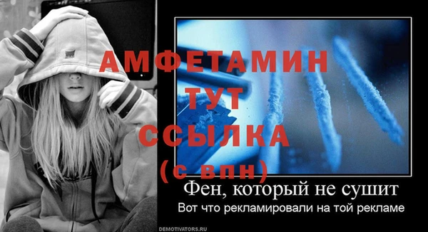 альфа пвп VHQ Белоозёрский