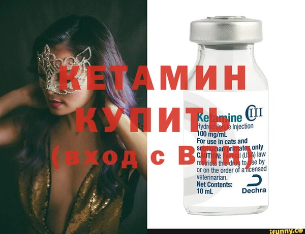 PSILOCYBIN Беломорск