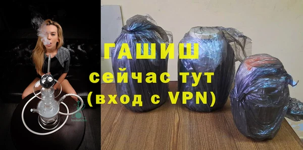 винт Богородск