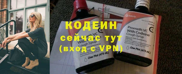 синтетический гашиш Белокуриха