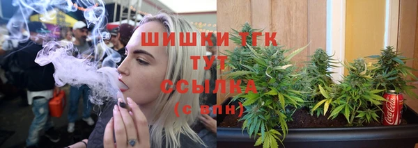 синтетический гашиш Белокуриха