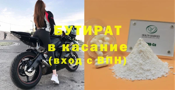 PSILOCYBIN Баксан