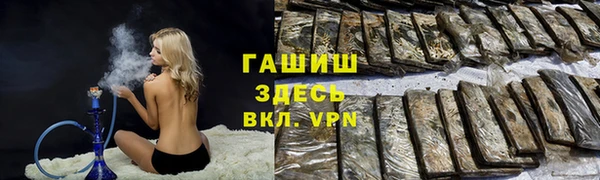 синтетический гашиш Белокуриха