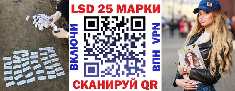 LSD-25 экстази ecstasy  Калининец 