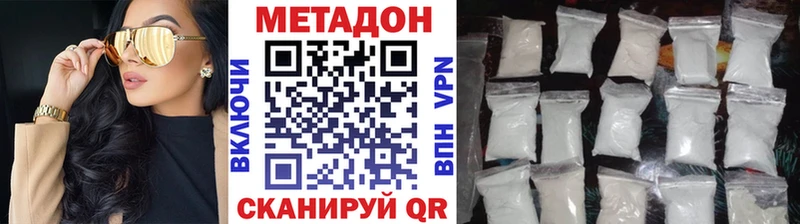 Метадон мёд  Калининец 