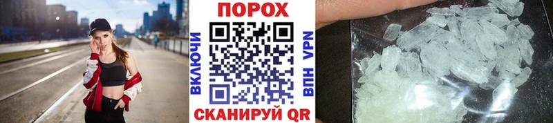 Первитин винт мориарти Telegram Калининец наркотики