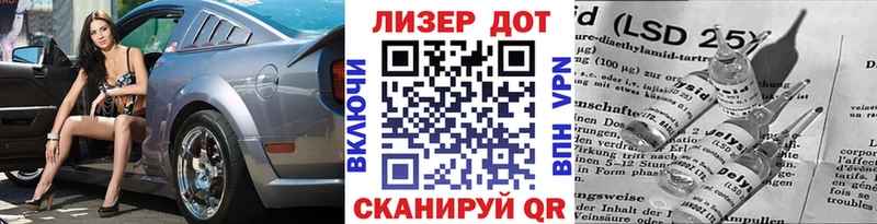 закладка  Калининец  Марки 25I-NBOMe 1,5мг 