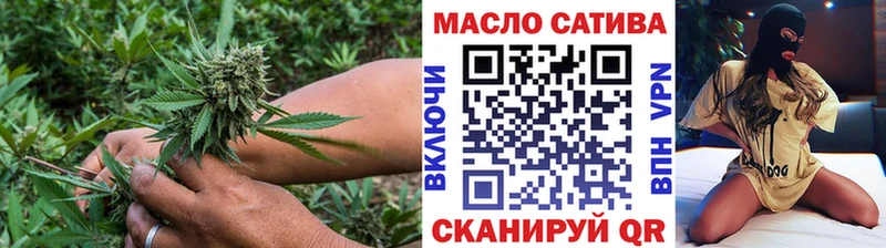 Дистиллят ТГК THC oil  гидра рабочий сайт  Калининец 