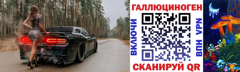 купить наркотики цена  Калининец  Галлюциногенные грибы мухоморы 